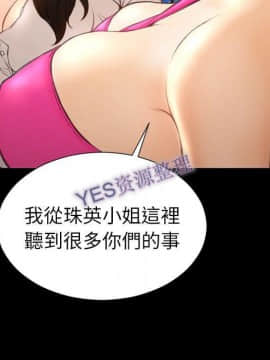S商店的她1-75話[完結]_68_3301