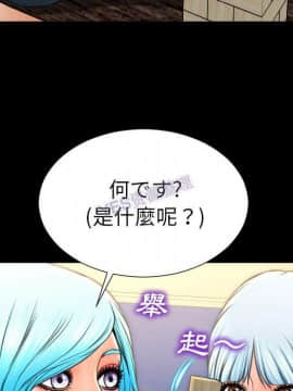 S商店的她1-75話[完結]_69_3467