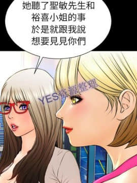 S商店的她1-75話[完結]_68_3300