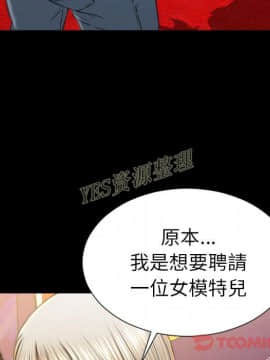 S商店的她1-75話[完結]_67_3140