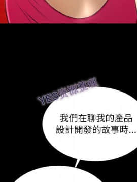 S商店的她1-75話[完結]_68_3299