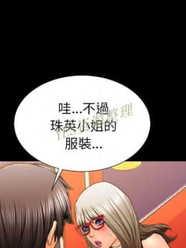 S商店的她1-75話[完結]_67_3138