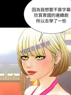 S商店的她1-75話[完結]_68_3297