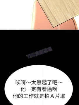 S商店的她1-75話[完結]_69_3462