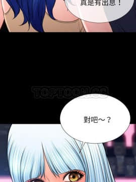 S商店的她1-75話[完結]_66_3047