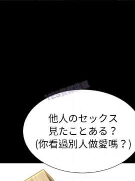 S商店的她1-75話[完結]_69_3460