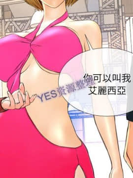 S商店的她1-75話[完結]_68_3292