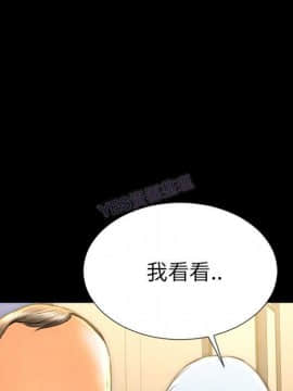 S商店的她1-75話[完結]_69_3458