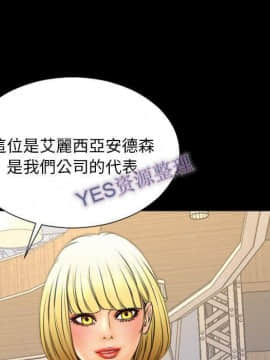 S商店的她1-75話[完結]_68_3291