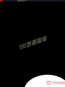 S商店的她1-75話[完結]_67_3131