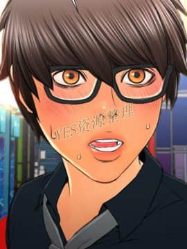 S商店的她1-75話[完結]_67_3130
