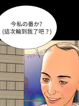 S商店的她1-75話[完結]_69_3456