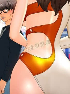 S商店的她1-75話[完結]_67_3128