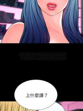 S商店的她1-75話[完結]_66_3046