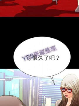 S商店的她1-75話[完結]_68_3287
