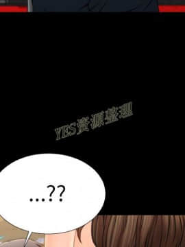 S商店的她1-75話[完結]_67_3127