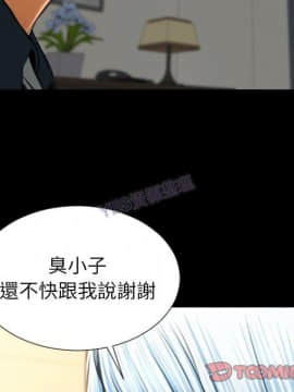 S商店的她1-75話[完結]_69_3453