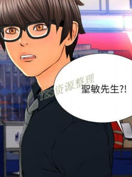 S商店的她1-75話[完結]_67_3126