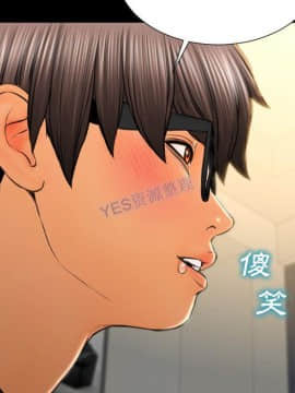 S商店的她1-75話[完結]_69_3452