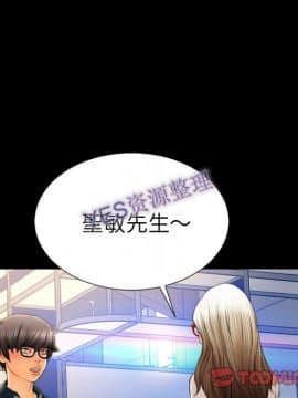 S商店的她1-75話[完結]_68_3285