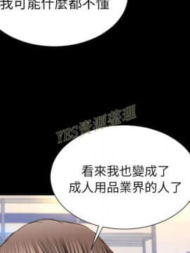 S商店的她1-75話[完結]_67_3125