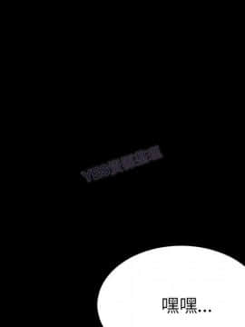 S商店的她1-75話[完結]_69_3451