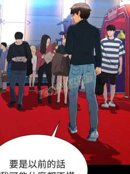 S商店的她1-75話[完結]_67_3124