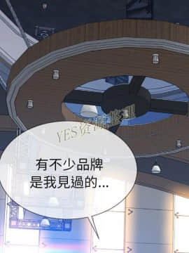 S商店的她1-75話[完結]_67_3123