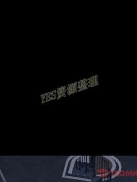 S商店的她1-75話[完結]_67_3122
