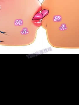 S商店的她1-75話[完結]_69_3448
