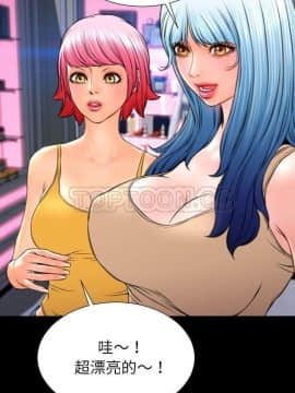S商店的她1-75話[完結]_66_3045