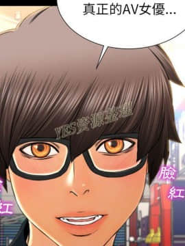 S商店的她1-75話[完結]_67_3120
