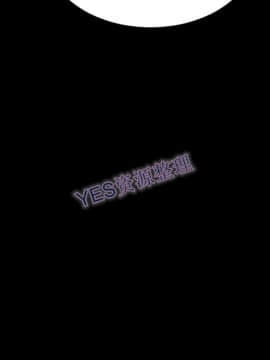 S商店的她1-75話[完結]_68_3279