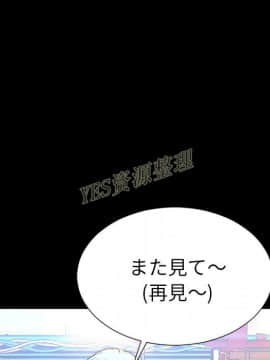 S商店的她1-75話[完結]_67_3117