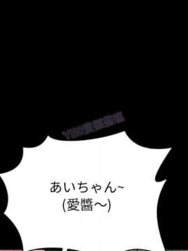 S商店的她1-75話[完結]_69_3443