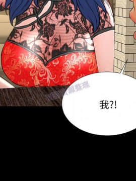 S商店的她1-75話[完結]_69_3442