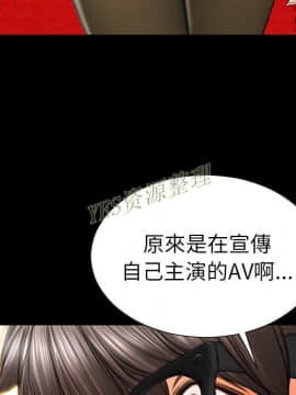 S商店的她1-75話[完結]_67_3115