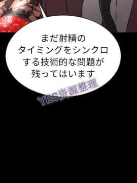 S商店的她1-75話[完結]_68_3275