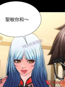 S商店的她1-75話[完結]_69_3441