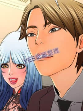 S商店的她1-75話[完結]_68_3274