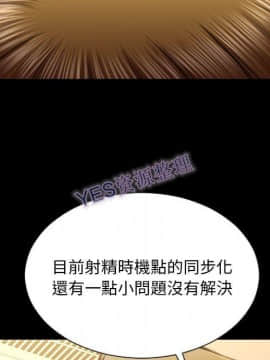 S商店的她1-75話[完結]_68_3273