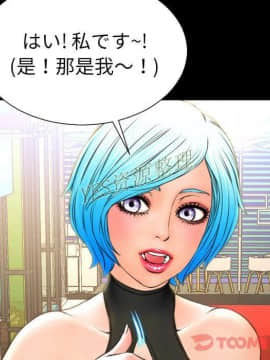 S商店的她1-75話[完結]_67_3113