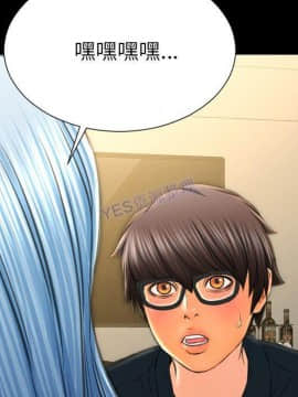 S商店的她1-75話[完結]_69_3439