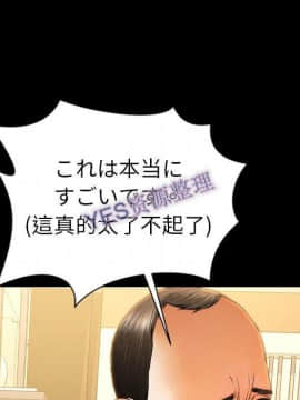 S商店的她1-75話[完結]_68_3271