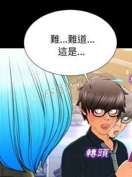 S商店的她1-75話[完結]_67_3111
