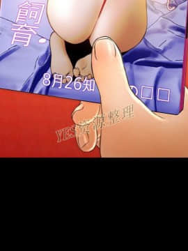 S商店的她1-75話[完結]_67_3110