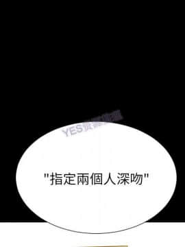 S商店的她1-75話[完結]_69_3434