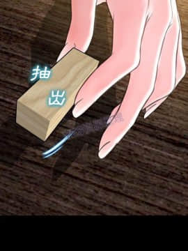 S商店的她1-75話[完結]_69_3433