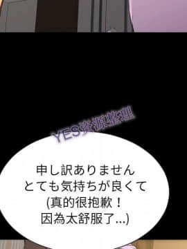 S商店的她1-75話[完結]_68_3265