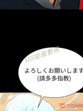 S商店的她1-75話[完結]_67_3104